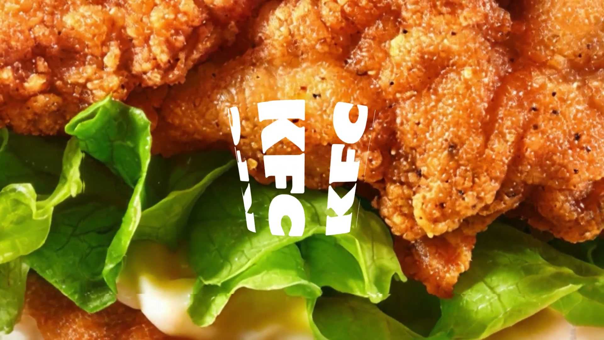 Pollo frito crujiente de KFC con lechuga fresca